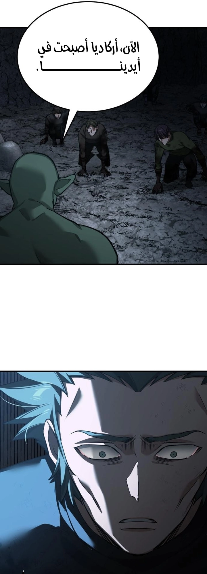 Read The Heavenly Demon Can’t Live a Normal Life AR Manga Online