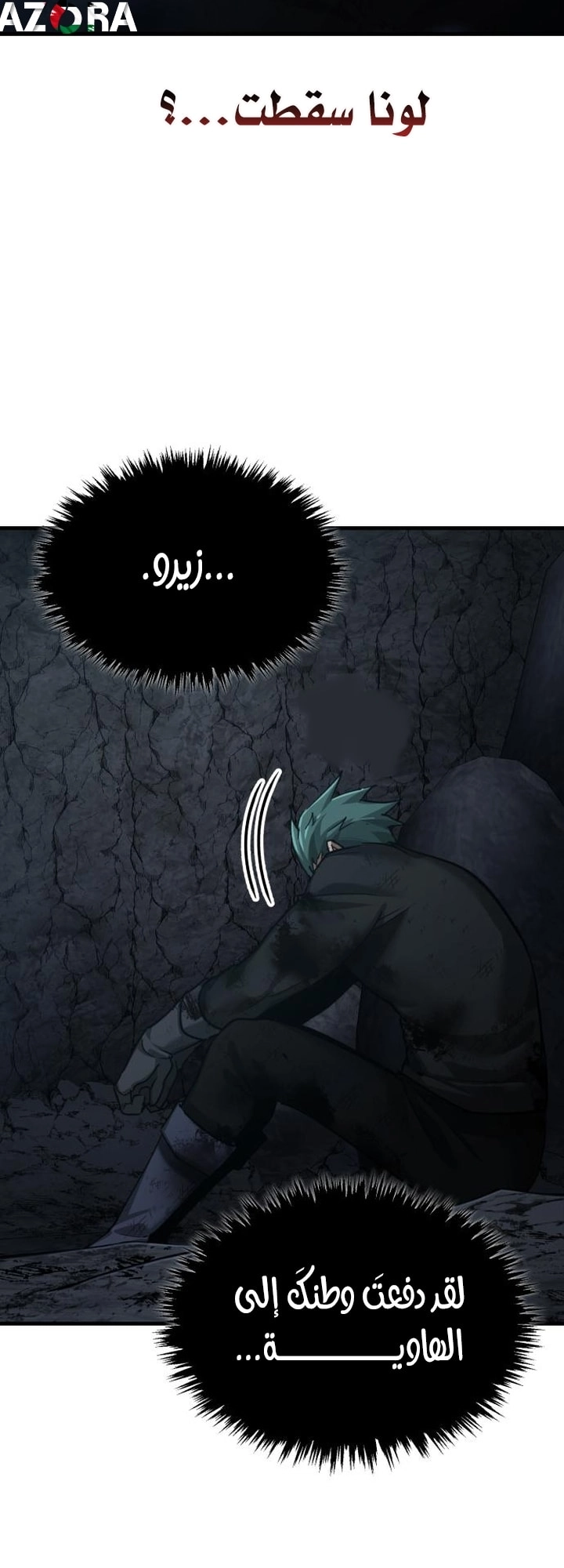 Read The Heavenly Demon Can’t Live a Normal Life AR Manga Online