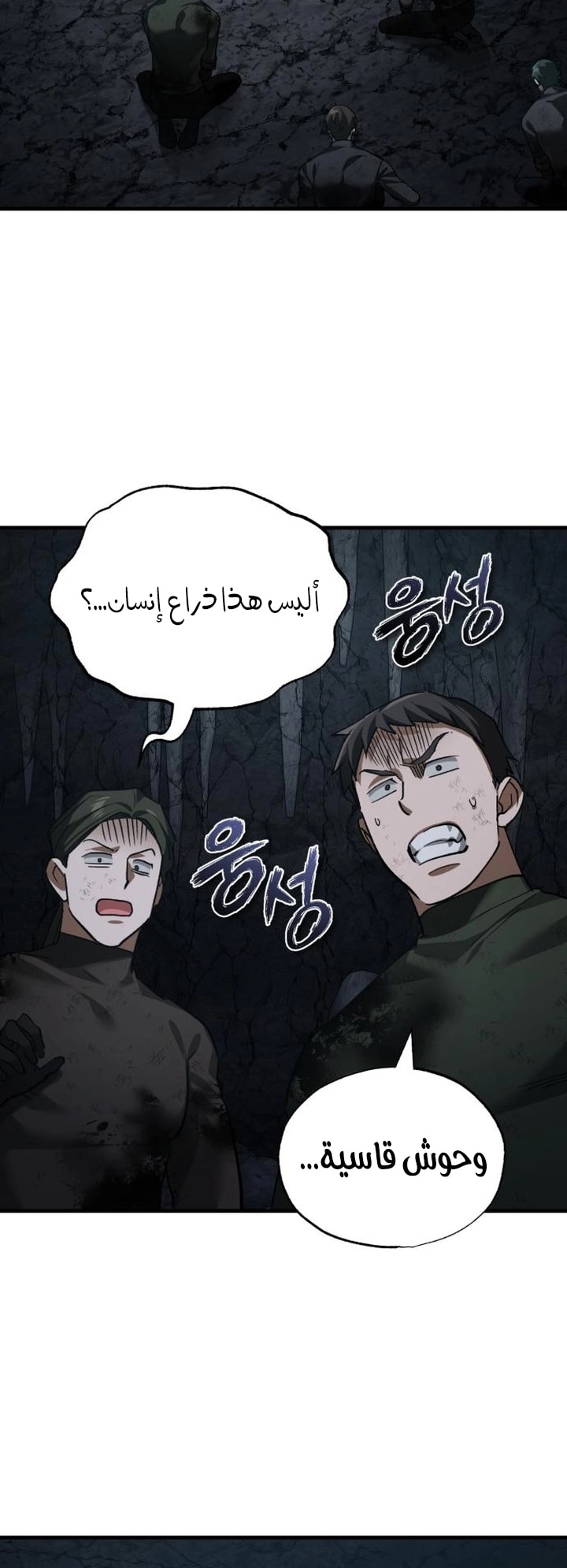 Read The Heavenly Demon Can’t Live a Normal Life AR Manga Online