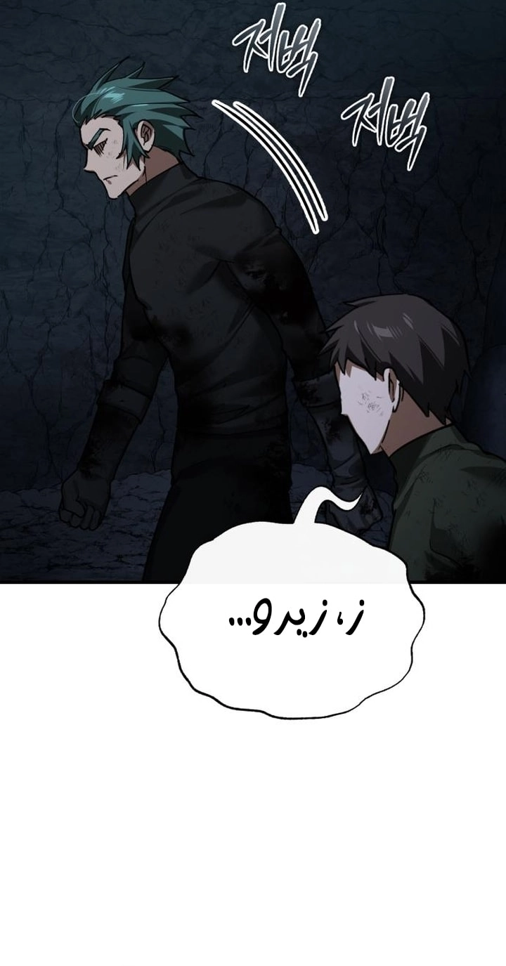 Read The Heavenly Demon Can’t Live a Normal Life AR Manga Online