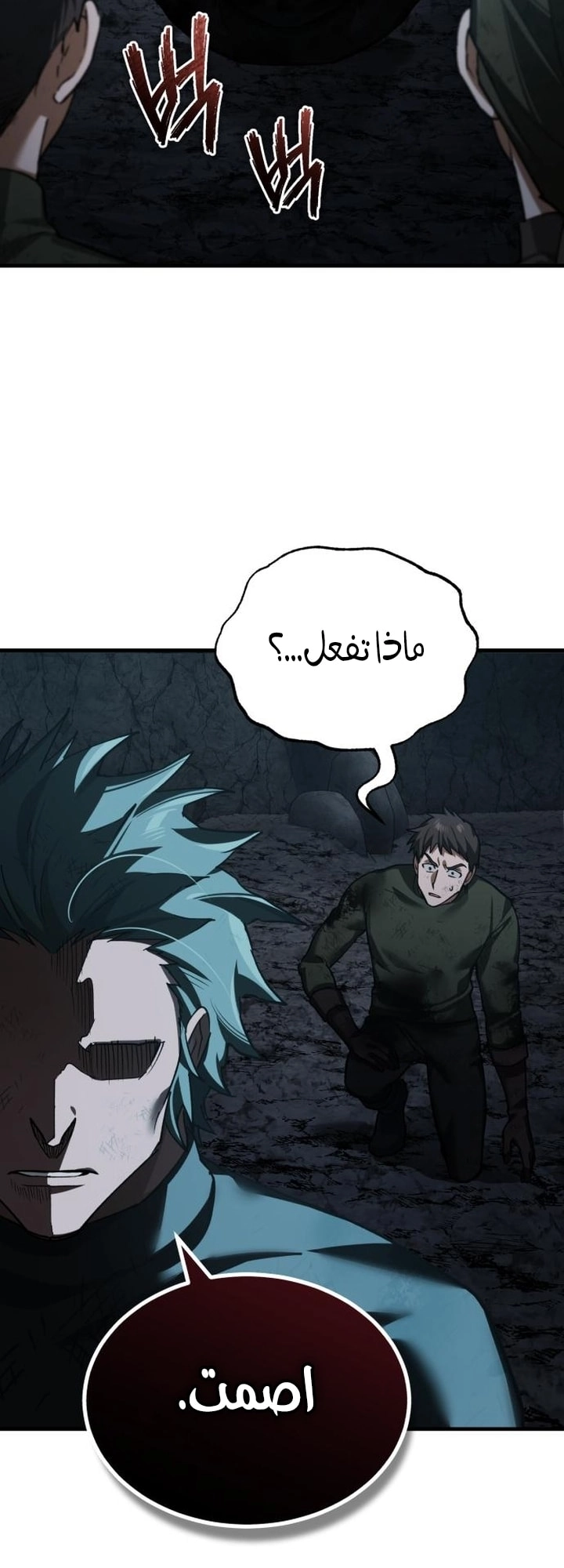 Read The Heavenly Demon Can’t Live a Normal Life AR Manga Online