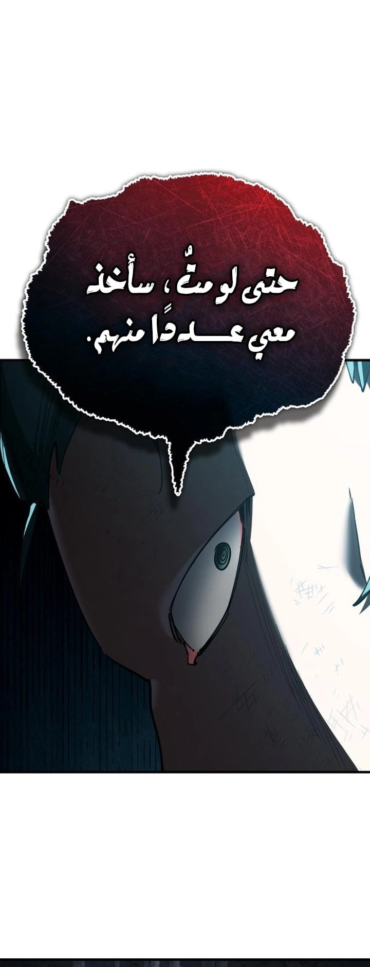 Read The Heavenly Demon Can’t Live a Normal Life AR Manga Online