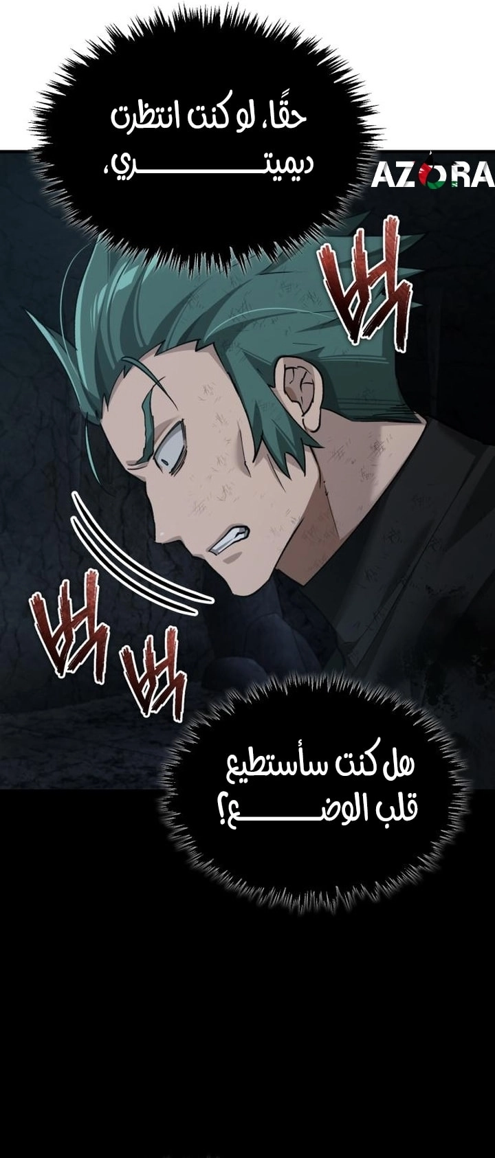 Read The Heavenly Demon Can’t Live a Normal Life AR Manga Online