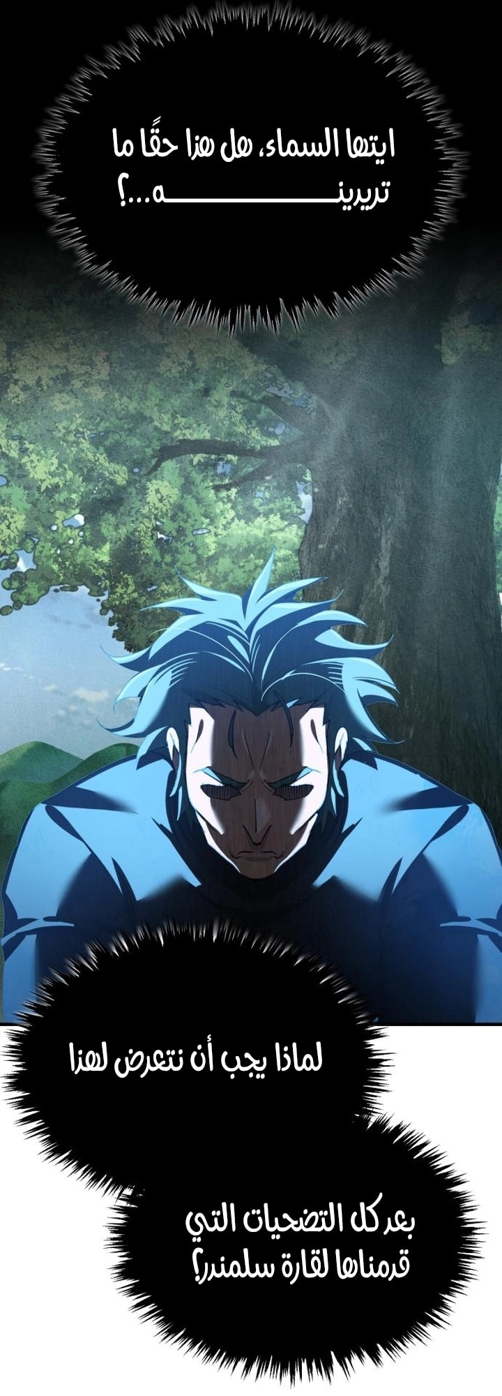 Read The Heavenly Demon Can’t Live a Normal Life AR Manga Online