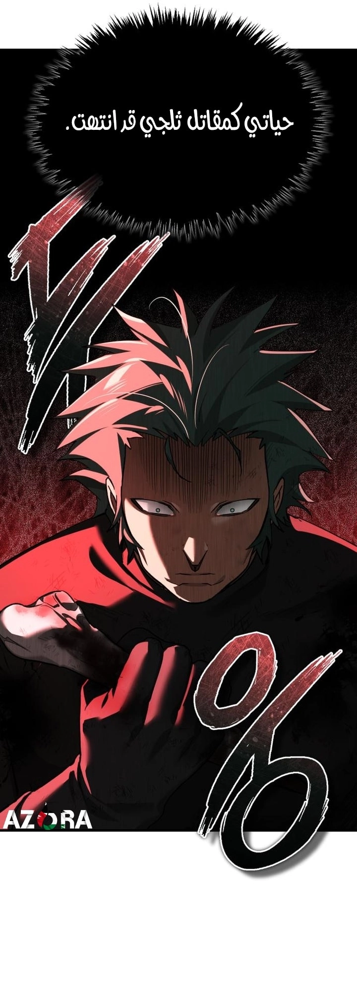 Read The Heavenly Demon Can’t Live a Normal Life AR Manga Online