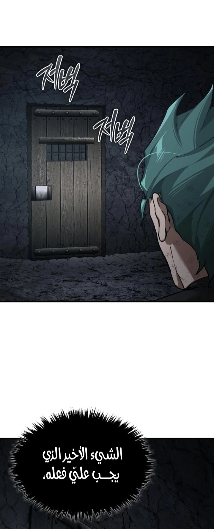 Read The Heavenly Demon Can’t Live a Normal Life AR Manga Online