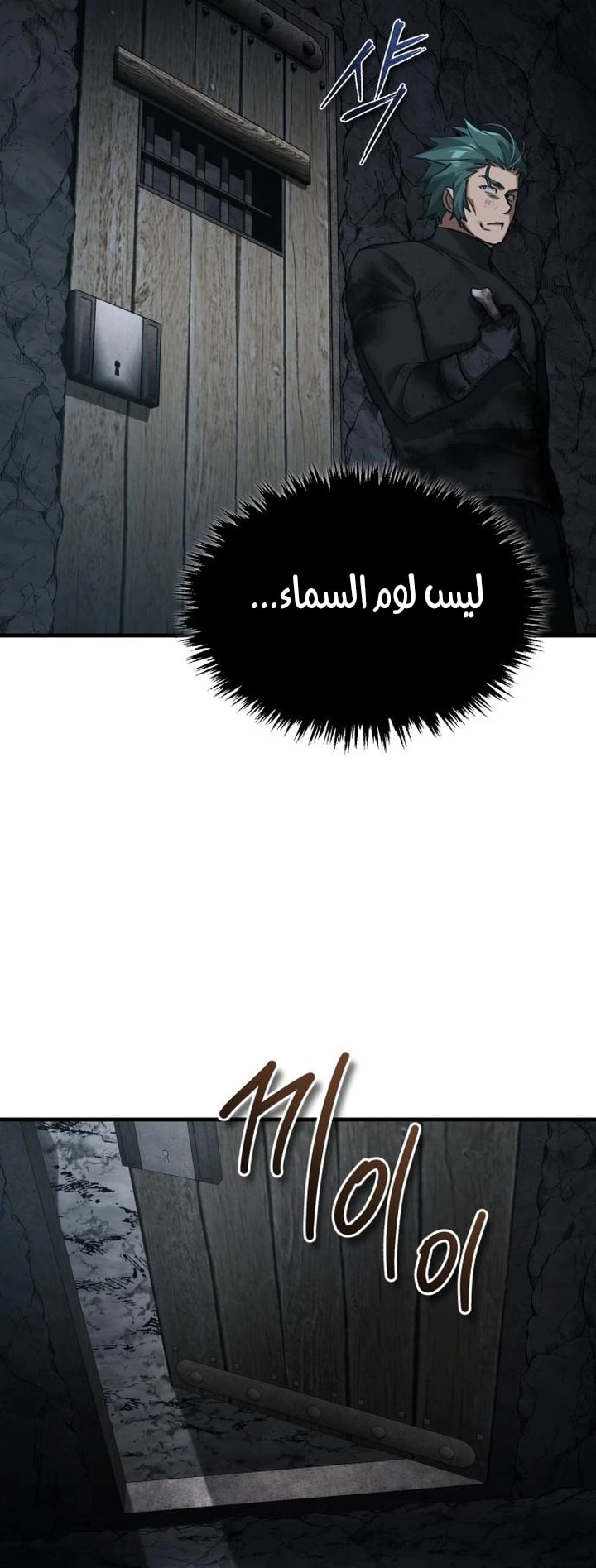 Read The Heavenly Demon Can’t Live a Normal Life AR Manga Online