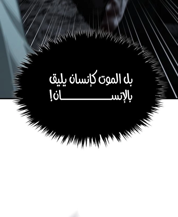 Read The Heavenly Demon Can’t Live a Normal Life AR Manga Online