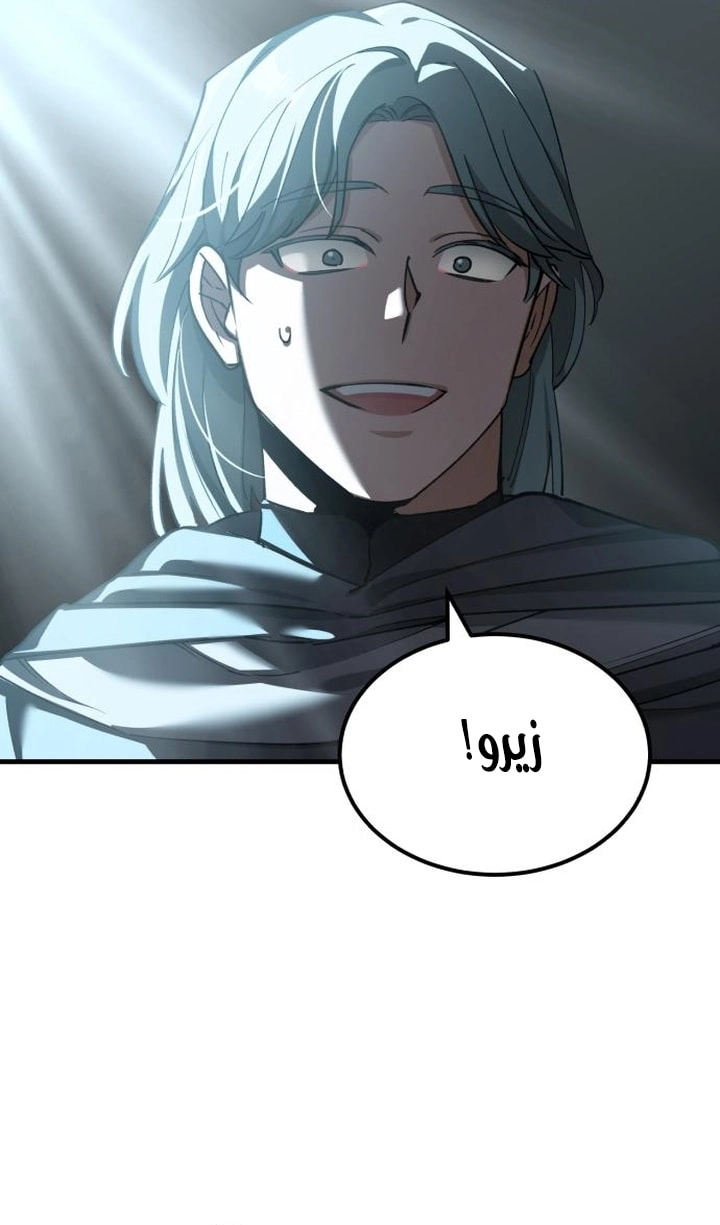 Read The Heavenly Demon Can’t Live a Normal Life AR Manga Online