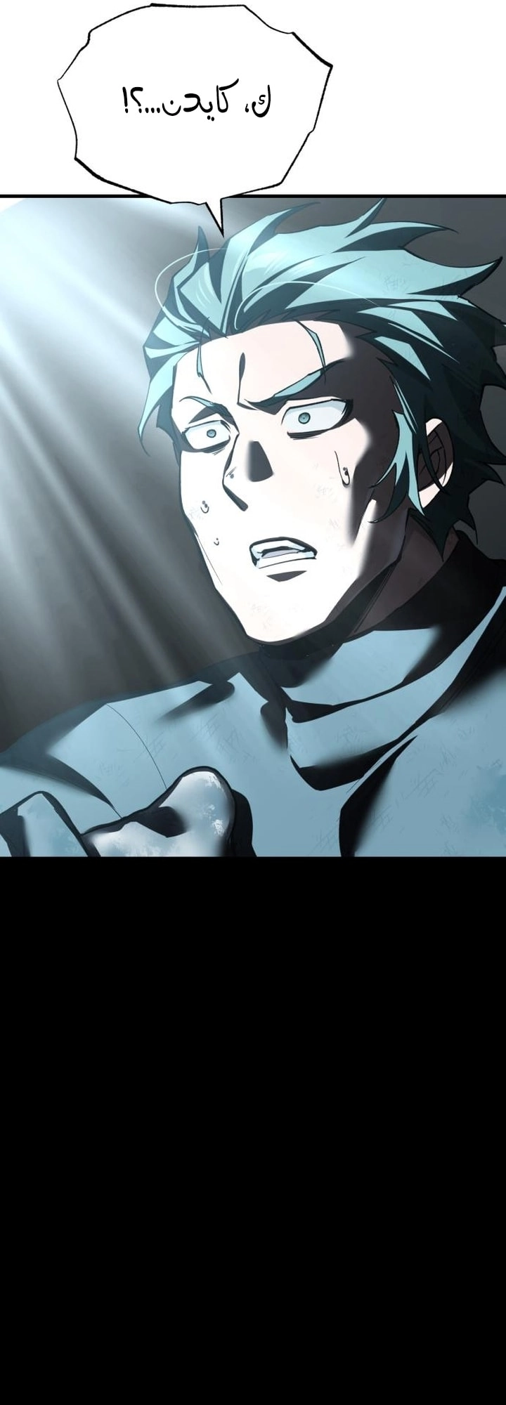 Read The Heavenly Demon Can’t Live a Normal Life AR Manga Online