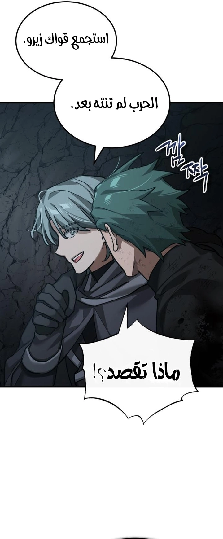 Read The Heavenly Demon Can’t Live a Normal Life AR Manga Online