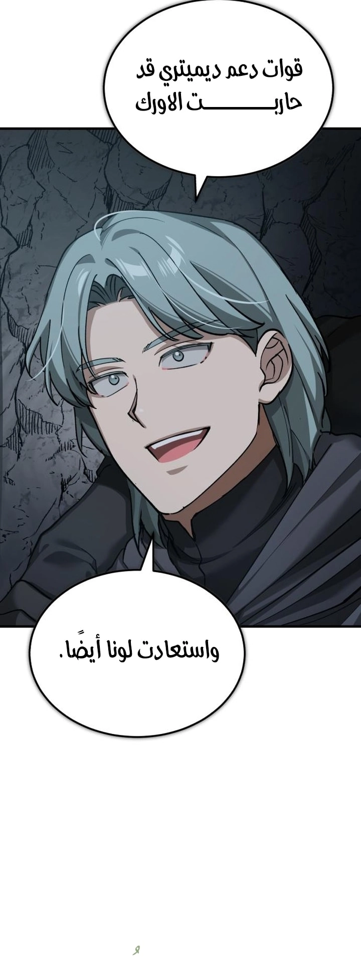 Read The Heavenly Demon Can’t Live a Normal Life AR Manga Online