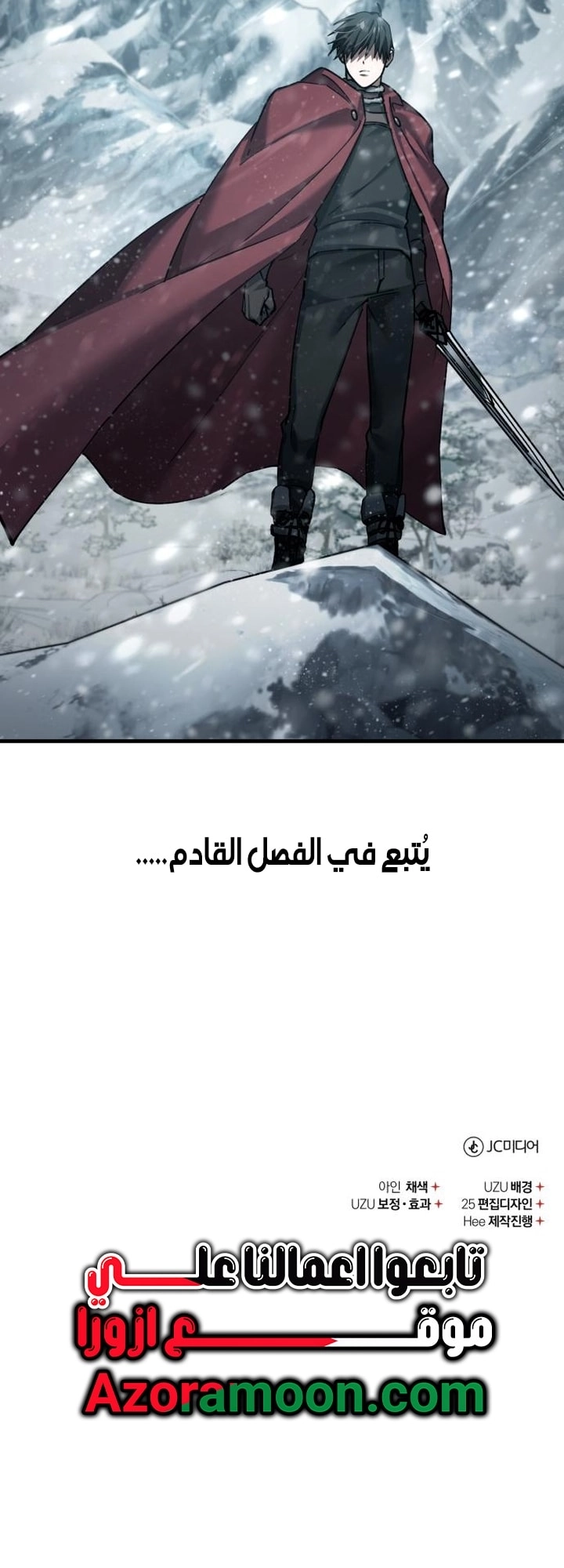 Read The Heavenly Demon Can’t Live a Normal Life AR Manga Online