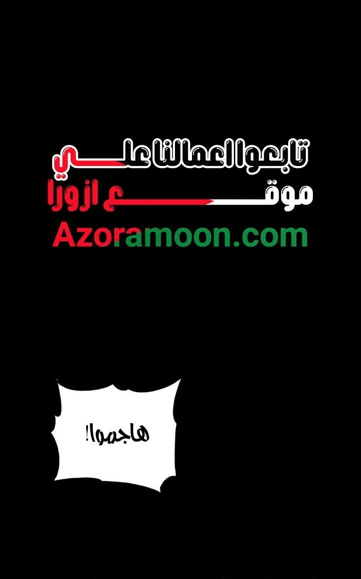 Read The Heavenly Demon Can’t Live a Normal Life AR Manga Online