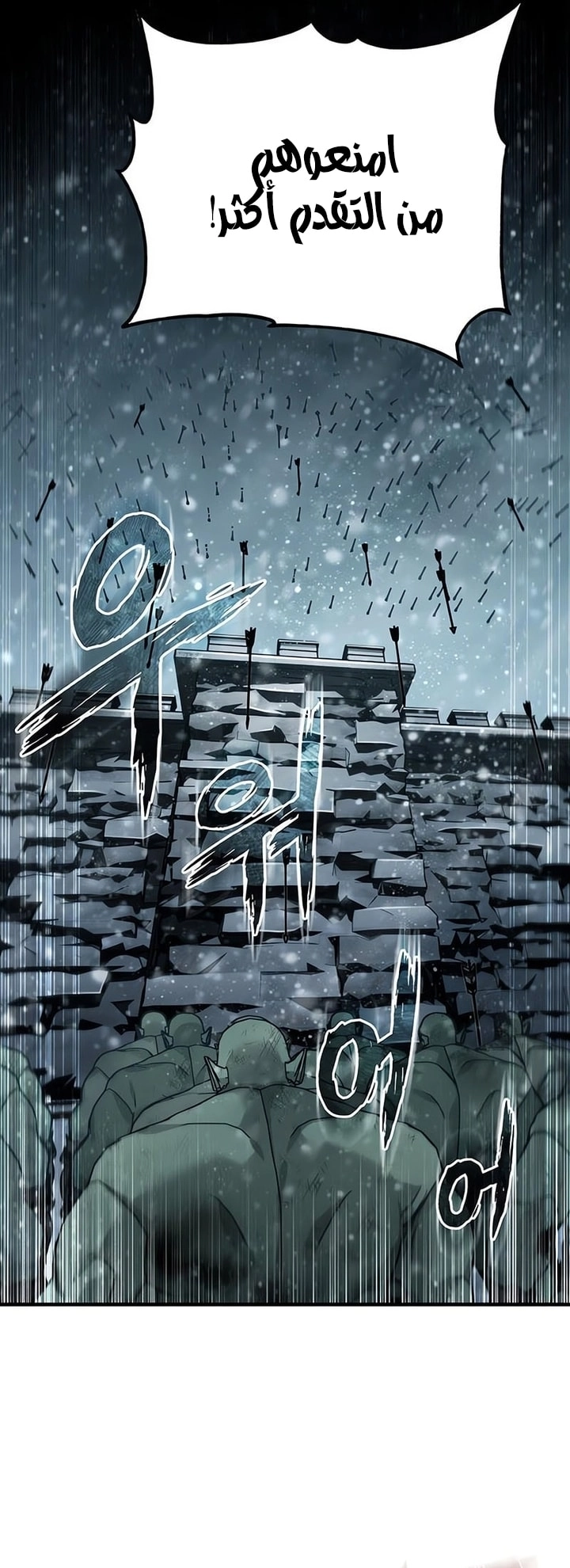 Read The Heavenly Demon Can’t Live a Normal Life AR Manga Online