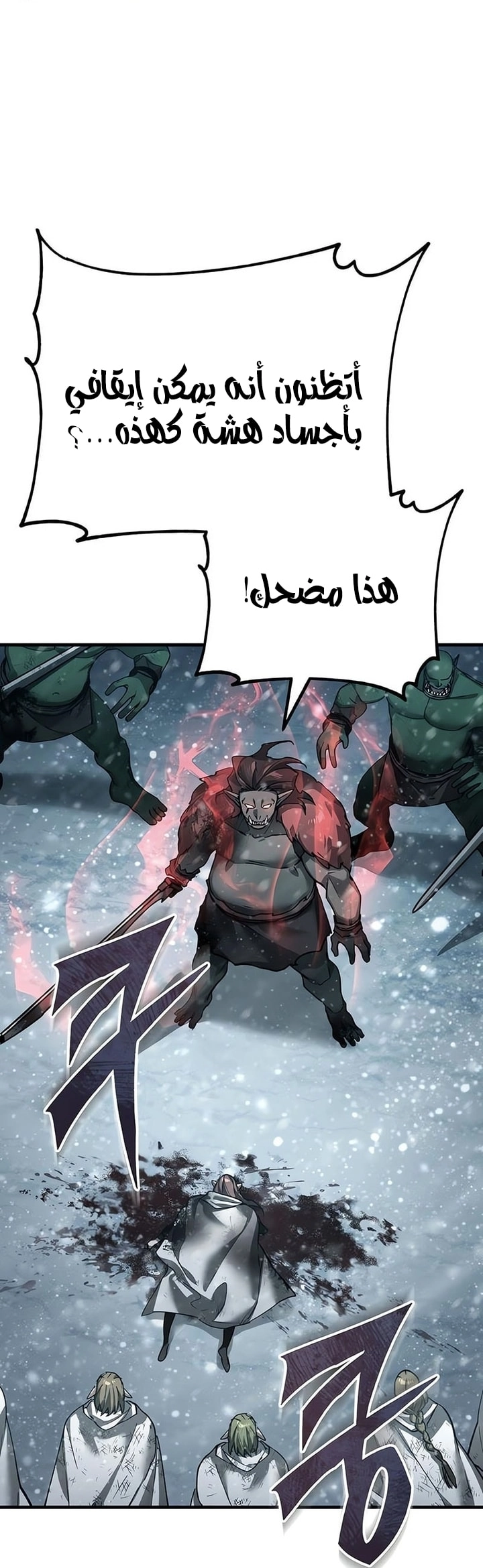 Read The Heavenly Demon Can’t Live a Normal Life AR Manga Online