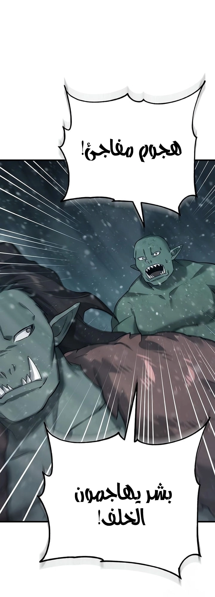 Read The Heavenly Demon Can’t Live a Normal Life AR Manga Online