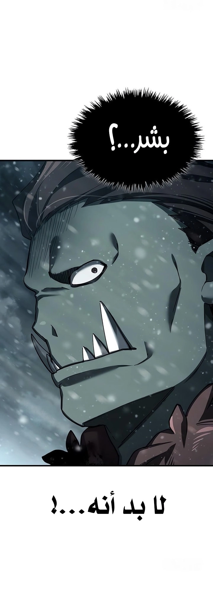 Read The Heavenly Demon Can’t Live a Normal Life AR Manga Online