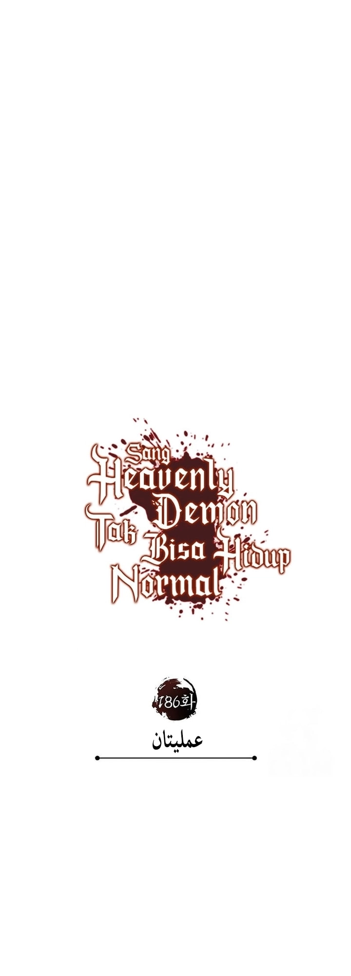 Read The Heavenly Demon Can’t Live a Normal Life AR Manga Online