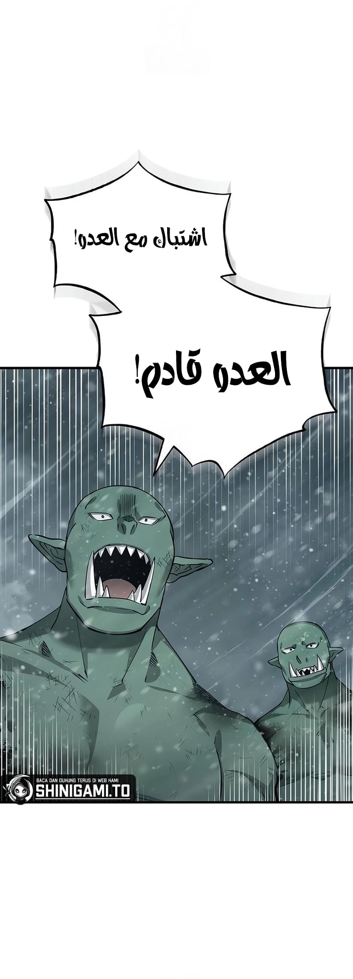 Read The Heavenly Demon Can’t Live a Normal Life AR Manga Online