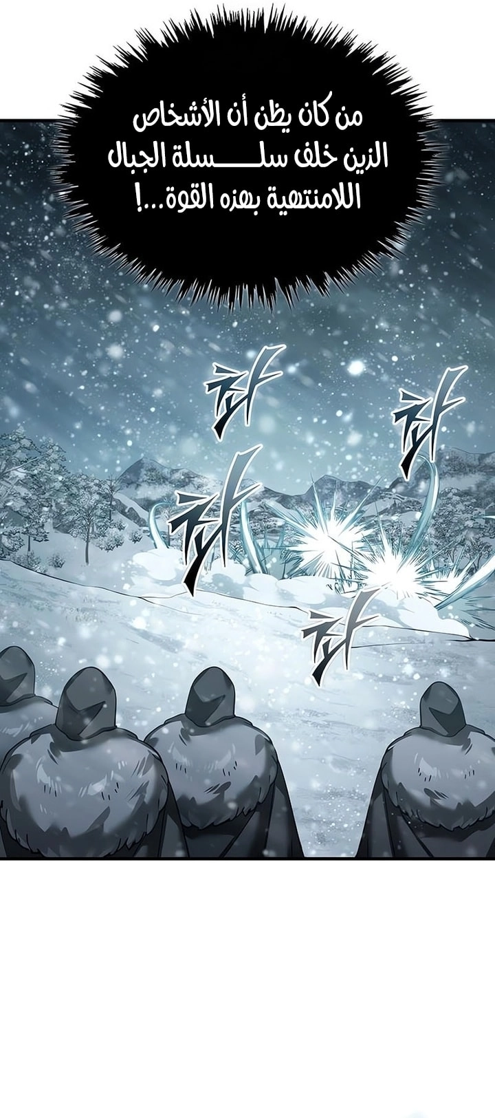 Read The Heavenly Demon Can’t Live a Normal Life AR Manga Online