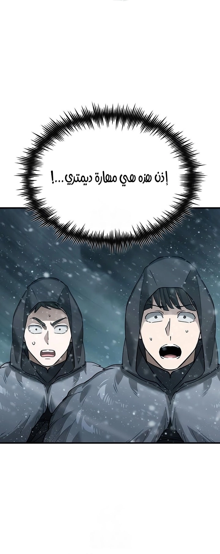 Read The Heavenly Demon Can’t Live a Normal Life AR Manga Online