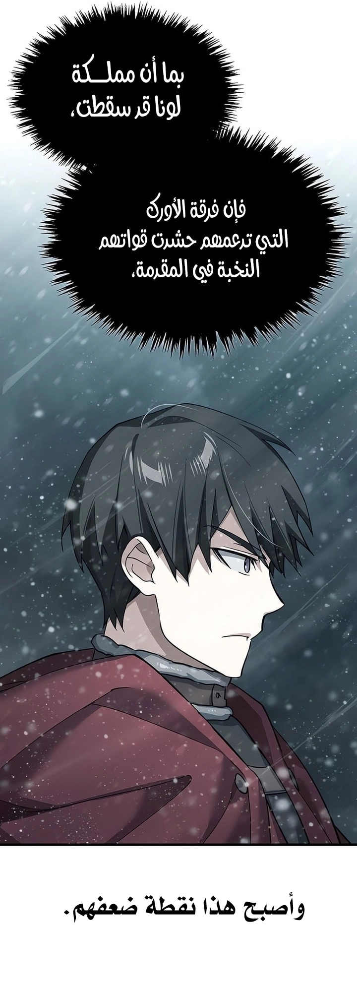 Read The Heavenly Demon Can’t Live a Normal Life AR Manga Online