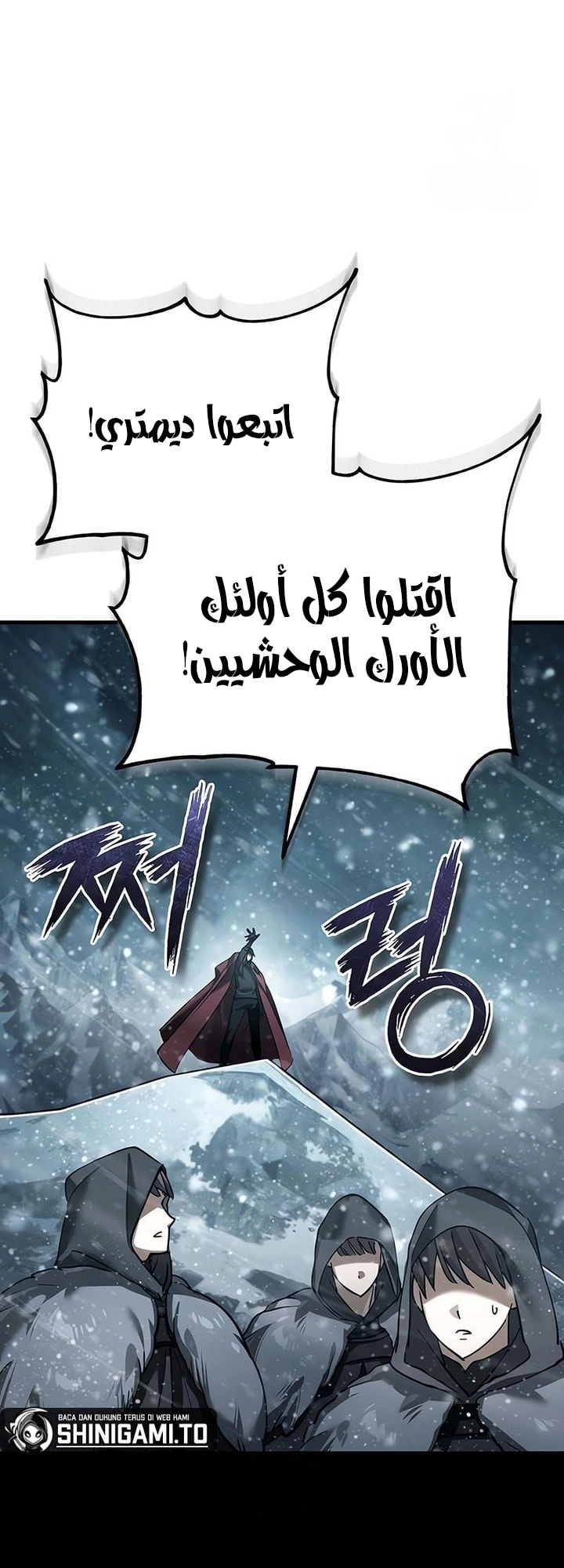 Read The Heavenly Demon Can’t Live a Normal Life AR Manga Online