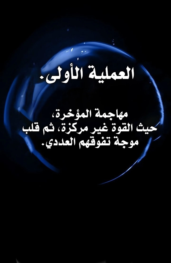 Read The Heavenly Demon Can’t Live a Normal Life AR Manga Online