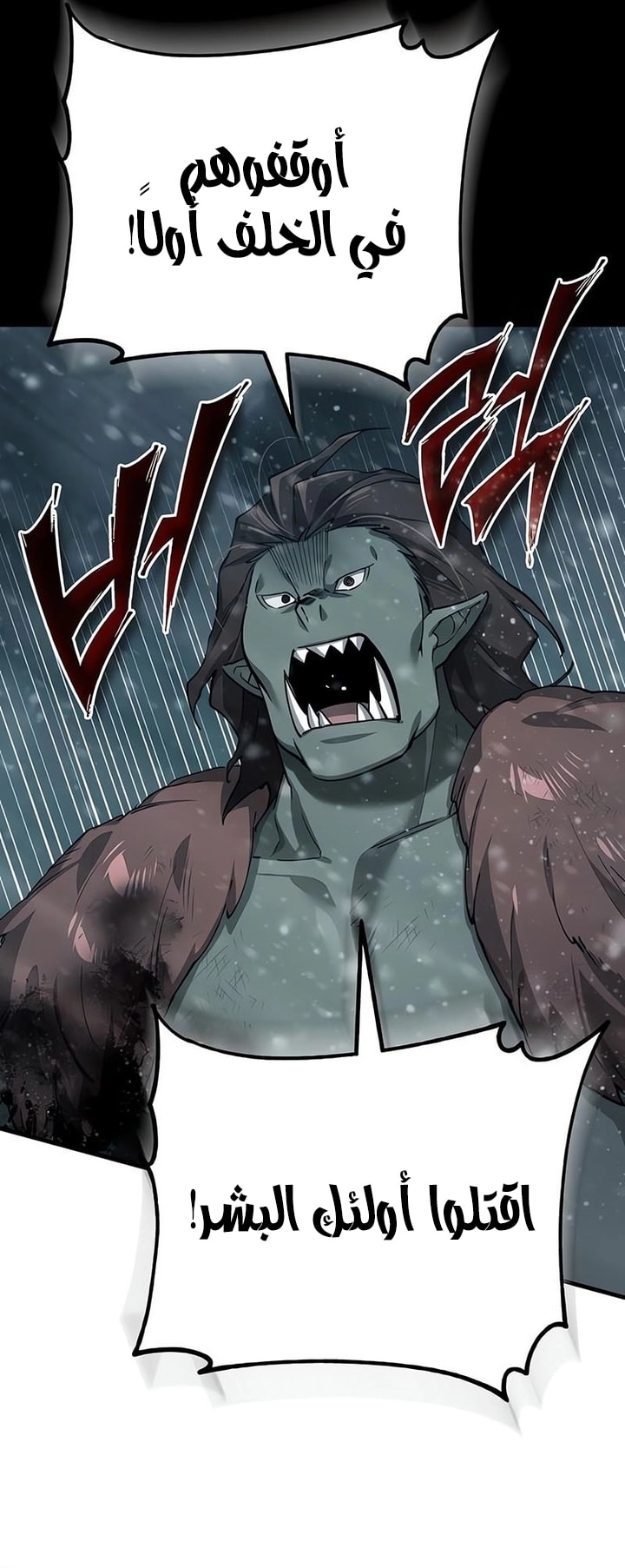 Read The Heavenly Demon Can’t Live a Normal Life AR Manga Online