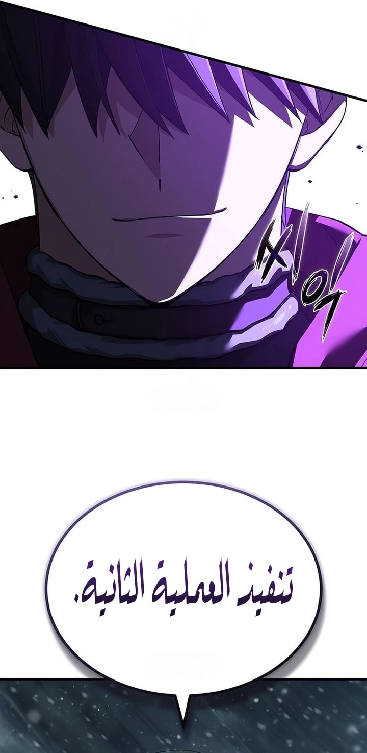 Read The Heavenly Demon Can’t Live a Normal Life AR Manga Online