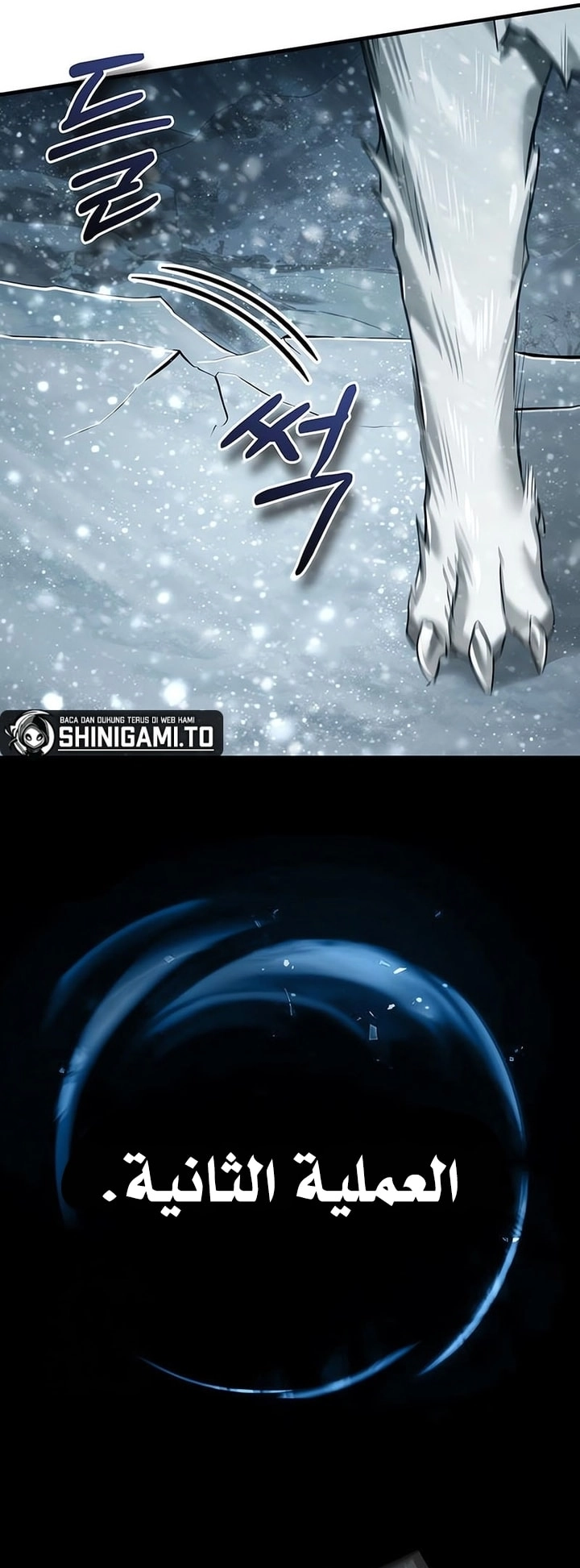 Read The Heavenly Demon Can’t Live a Normal Life AR Manga Online