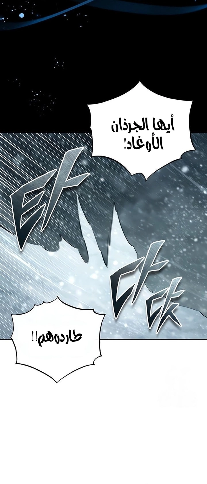 Read The Heavenly Demon Can’t Live a Normal Life AR Manga Online