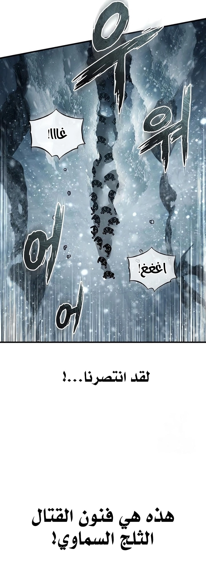 Read The Heavenly Demon Can’t Live a Normal Life AR Manga Online