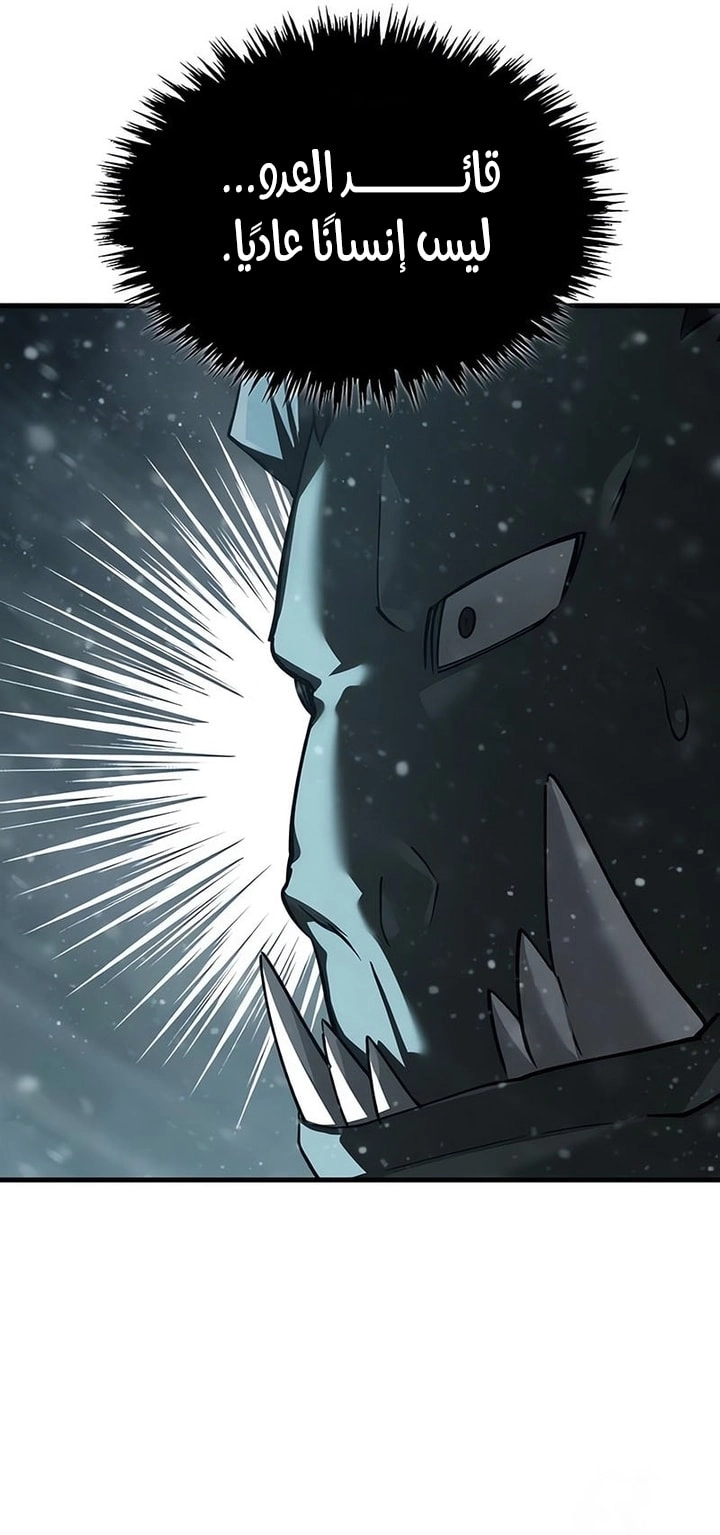 Read The Heavenly Demon Can’t Live a Normal Life AR Manga Online