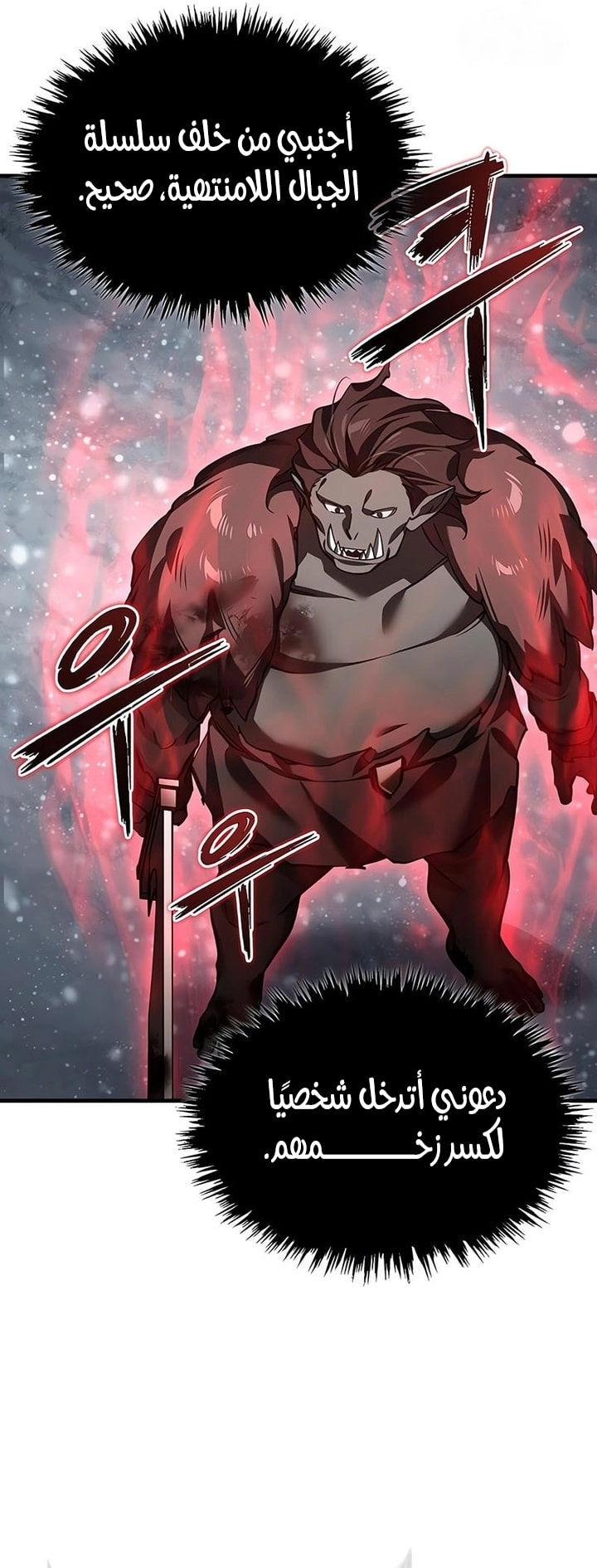 Read The Heavenly Demon Can’t Live a Normal Life AR Manga Online