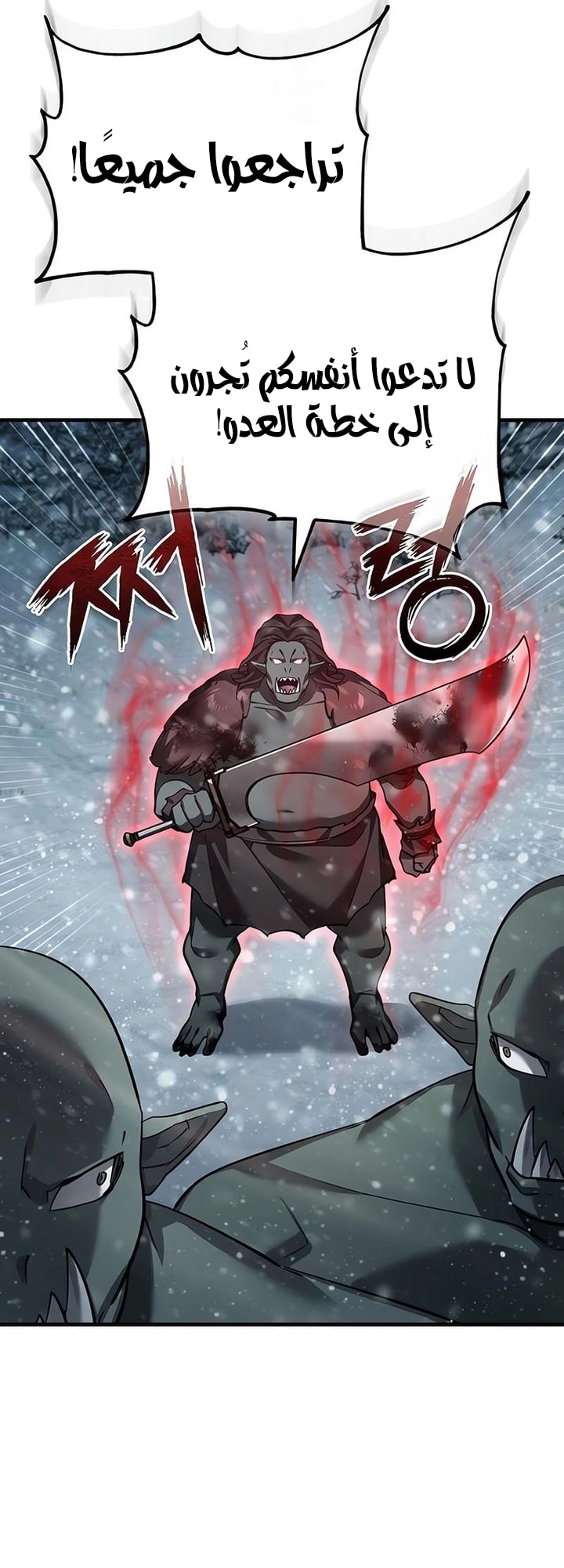 Read The Heavenly Demon Can’t Live a Normal Life AR Manga Online