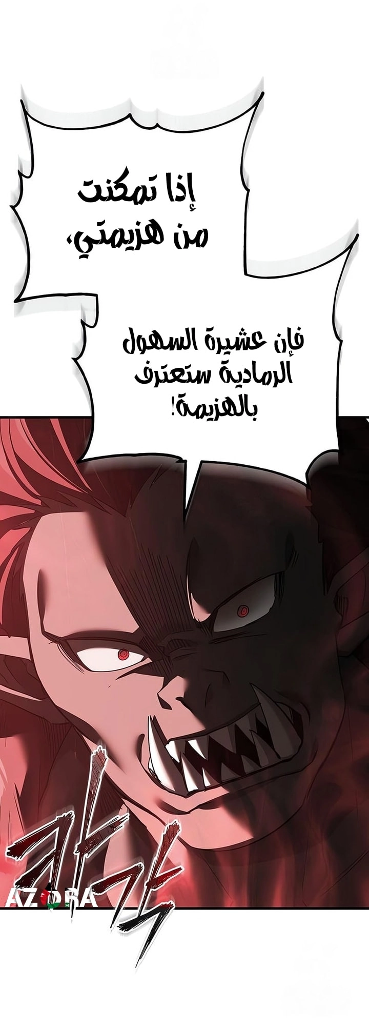 Read The Heavenly Demon Can’t Live a Normal Life AR Manga Online