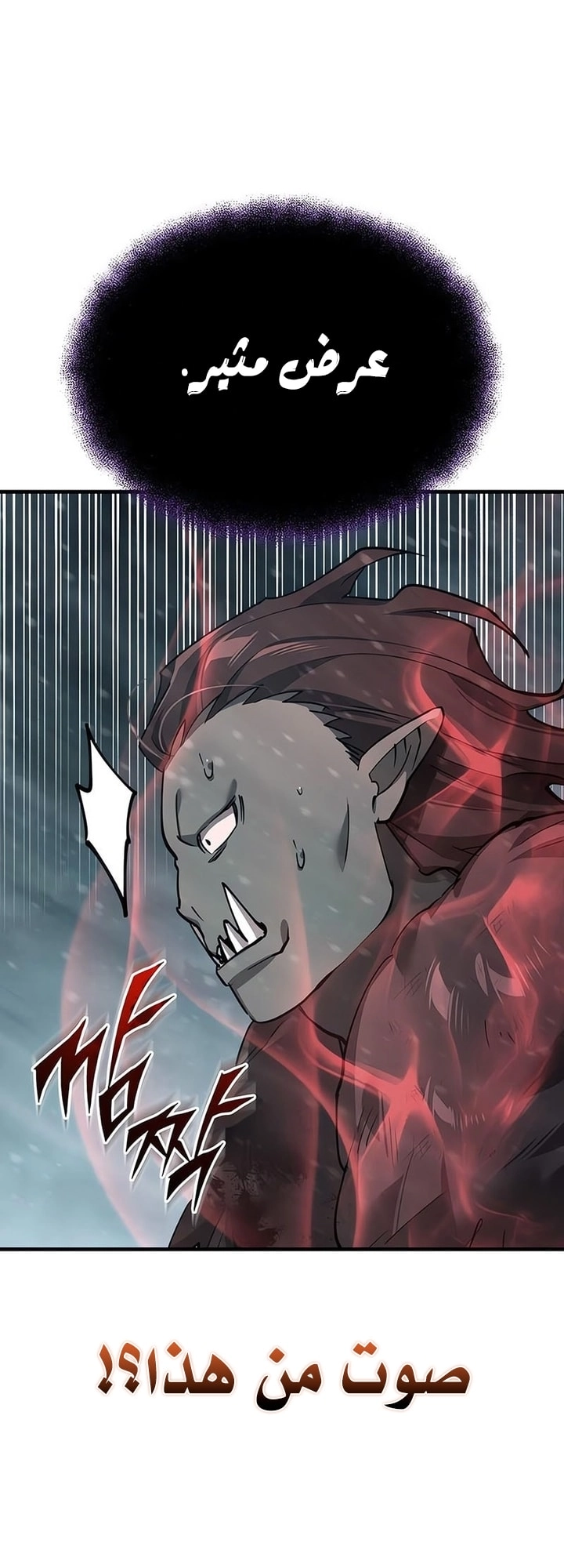 Read The Heavenly Demon Can’t Live a Normal Life AR Manga Online