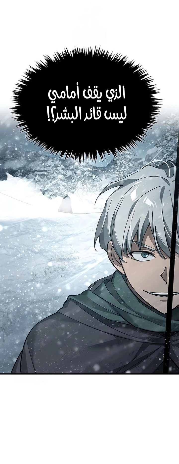 Read The Heavenly Demon Can’t Live a Normal Life AR Manga Online