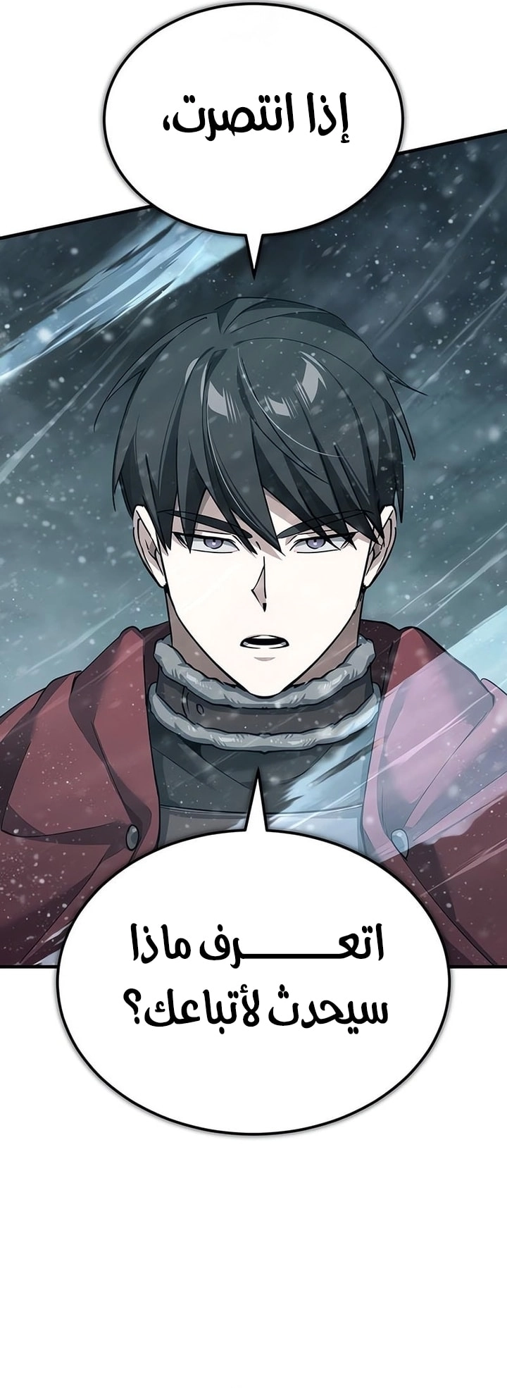 Read The Heavenly Demon Can’t Live a Normal Life AR Manga Online