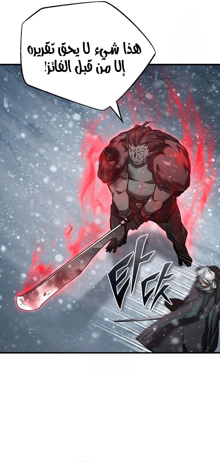 Read The Heavenly Demon Can’t Live a Normal Life AR Manga Online