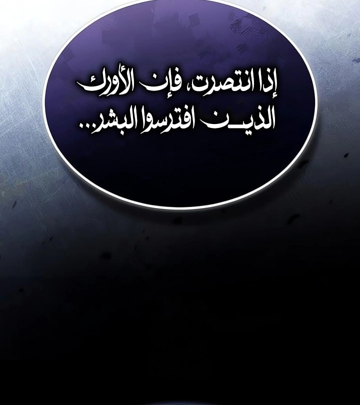 Read The Heavenly Demon Can’t Live a Normal Life AR Manga Online