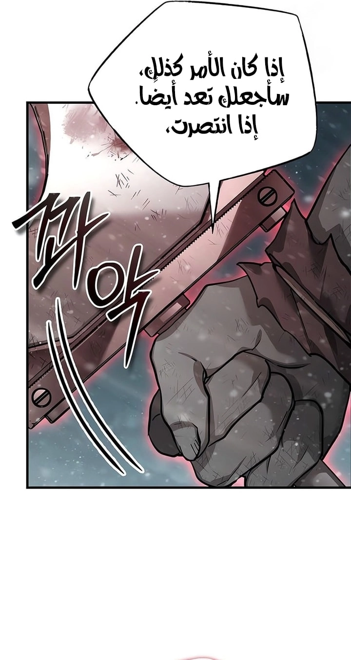 Read The Heavenly Demon Can’t Live a Normal Life AR Manga Online