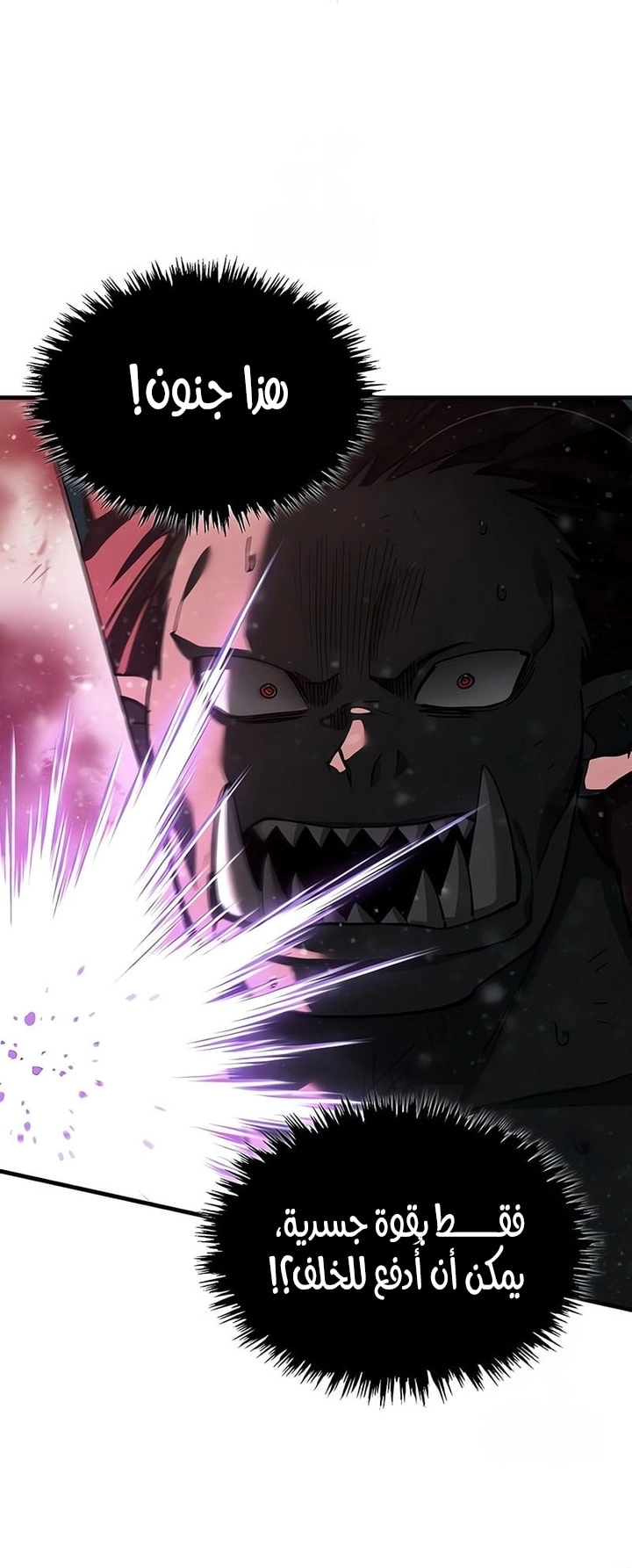 Read The Heavenly Demon Can’t Live a Normal Life AR Manga Online