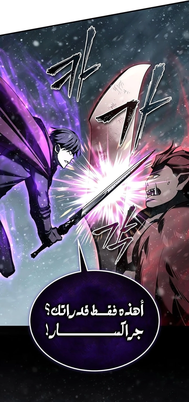 Read The Heavenly Demon Can’t Live a Normal Life AR Manga Online