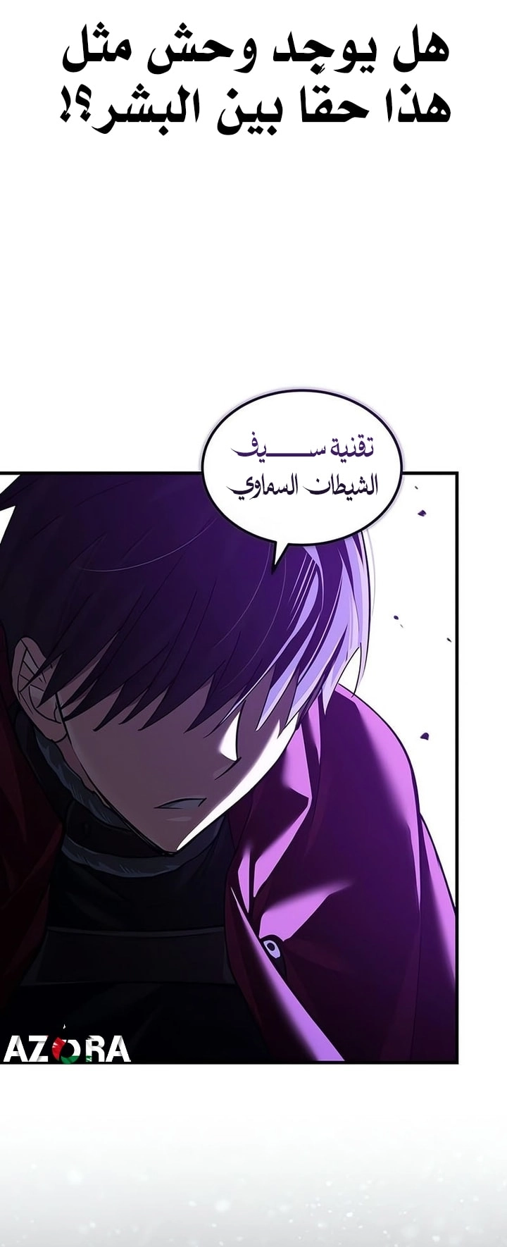 Read The Heavenly Demon Can’t Live a Normal Life AR Manga Online