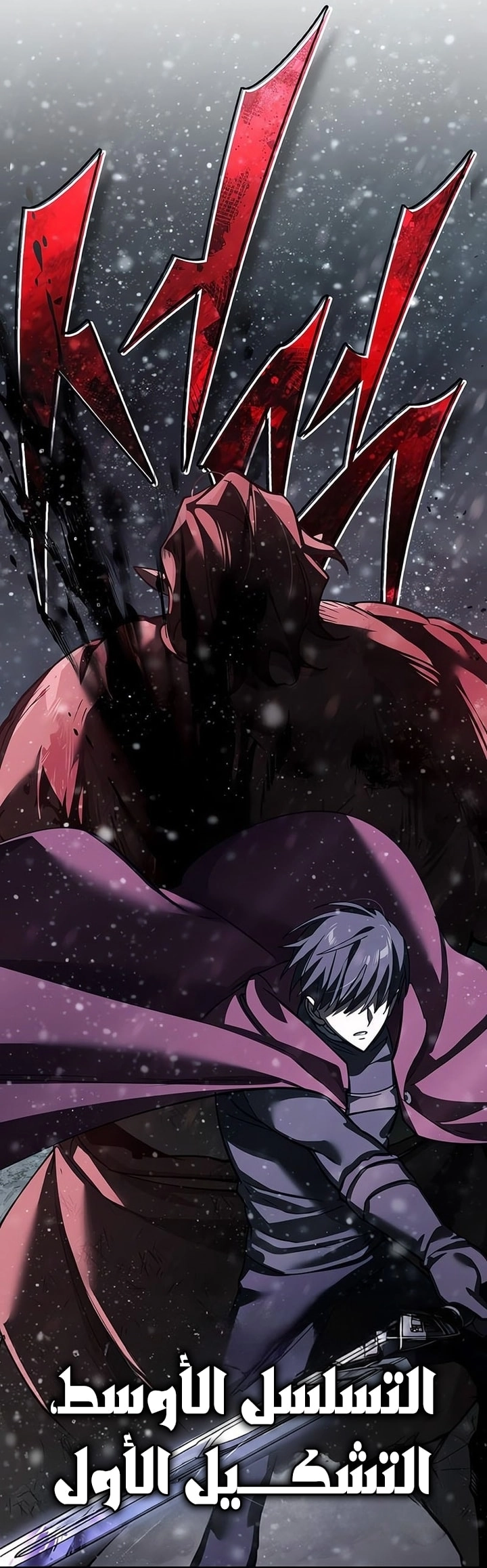 Read The Heavenly Demon Can’t Live a Normal Life AR Manga Online