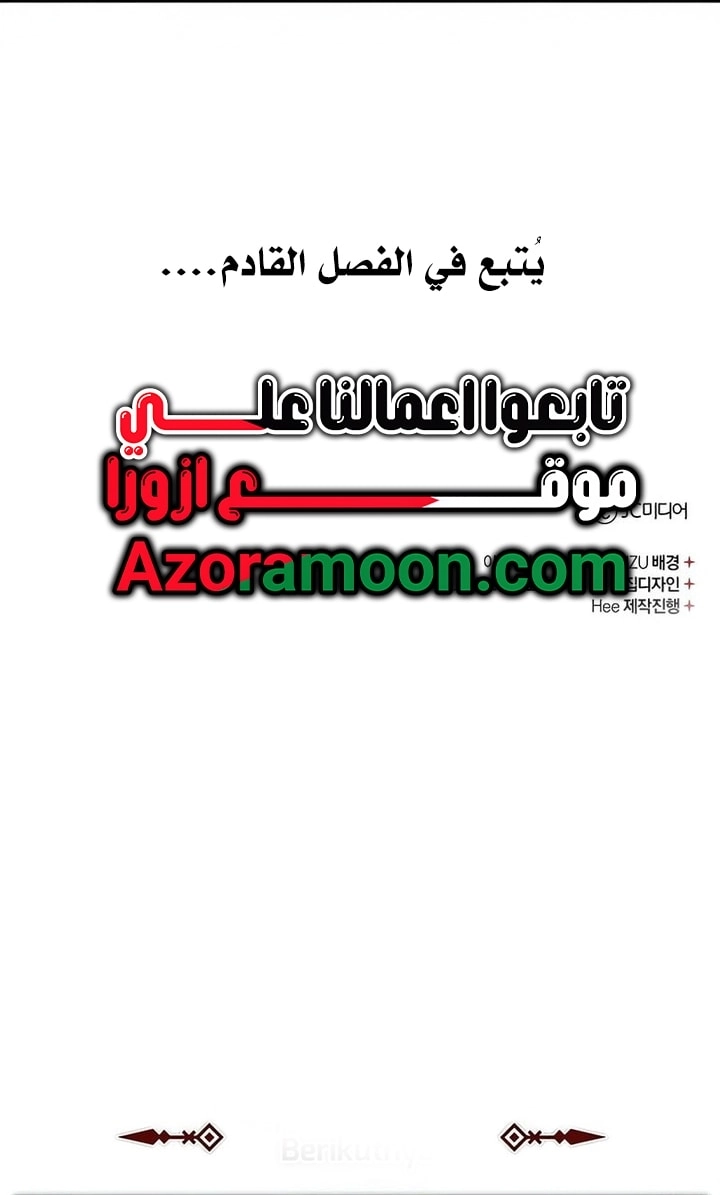 Read The Heavenly Demon Can’t Live a Normal Life AR Manga Online