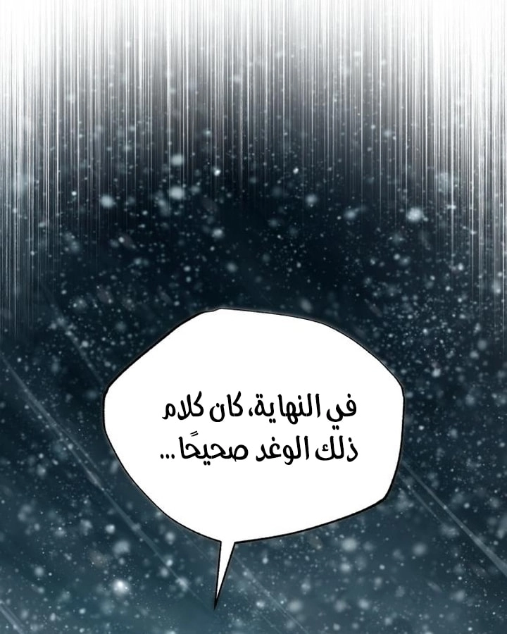 Read The Heavenly Demon Can’t Live a Normal Life AR Manga Online